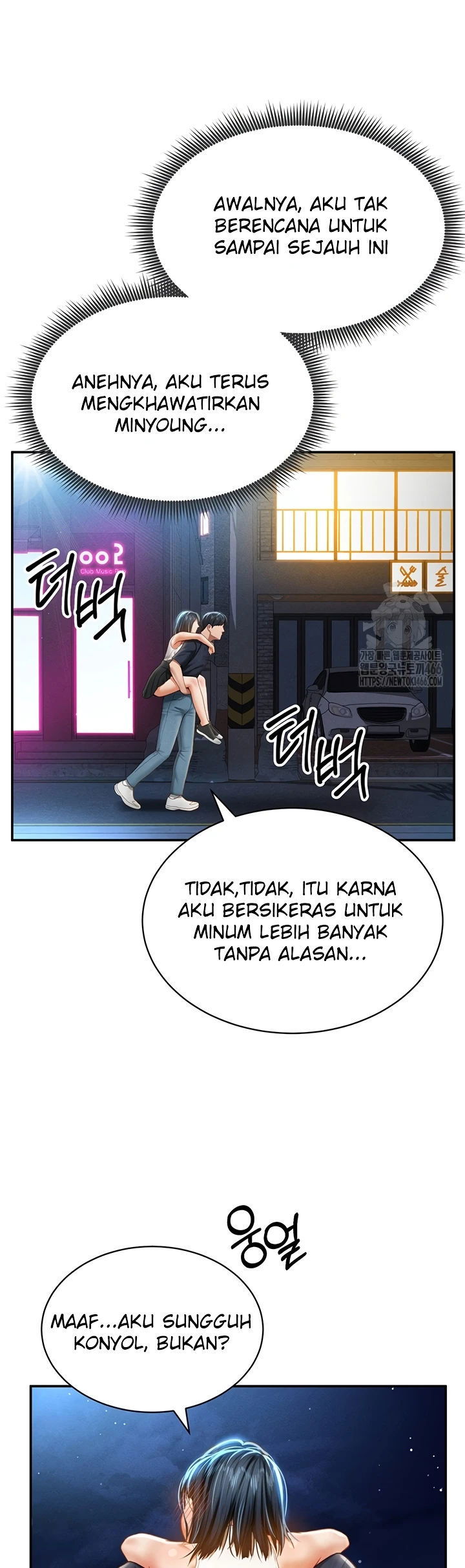 I Got Eyes to See Desire - Chapter 13 10
