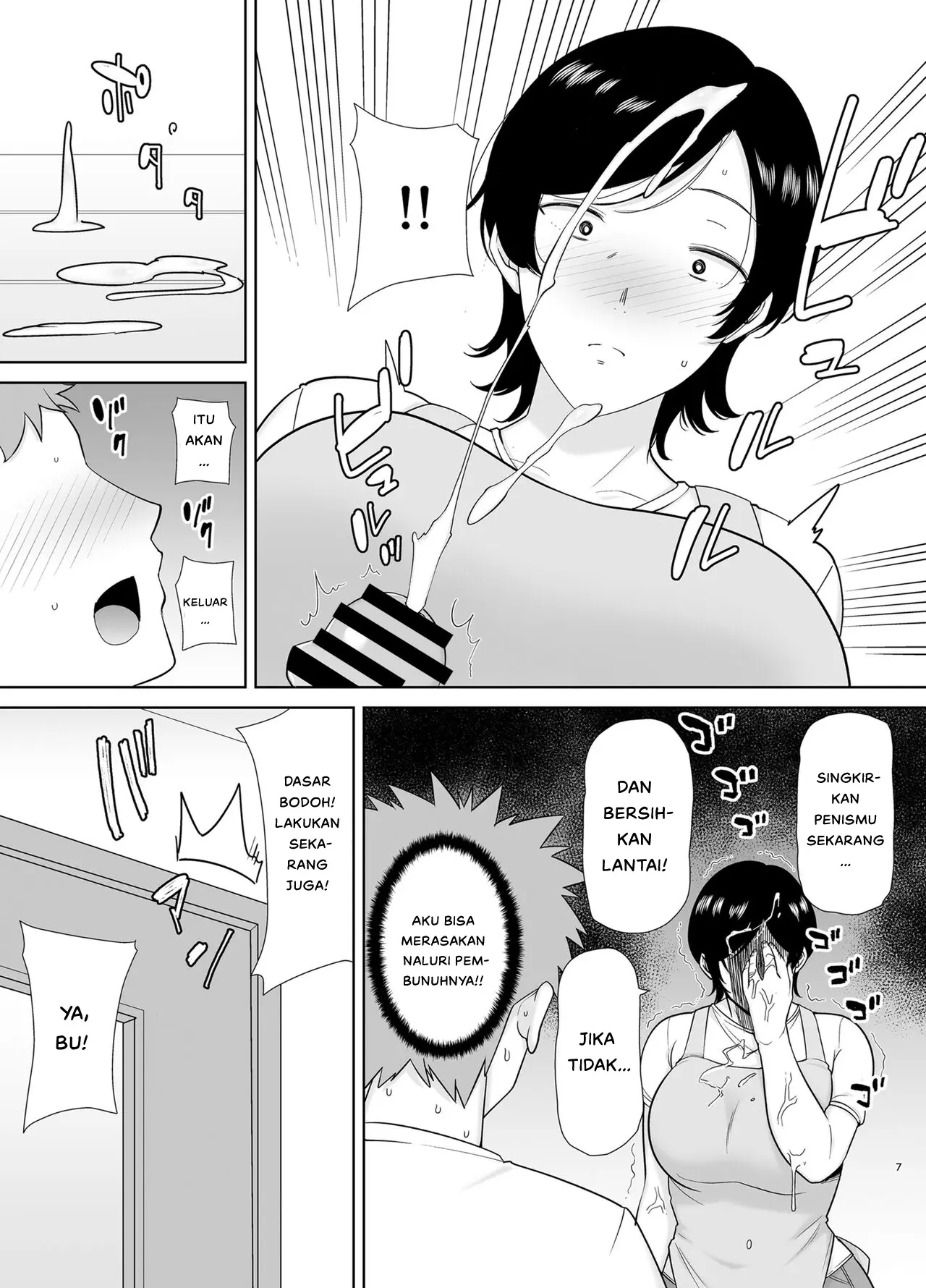 Okaa-san dattee Onna Nandayo! - Chapter 1 end 9