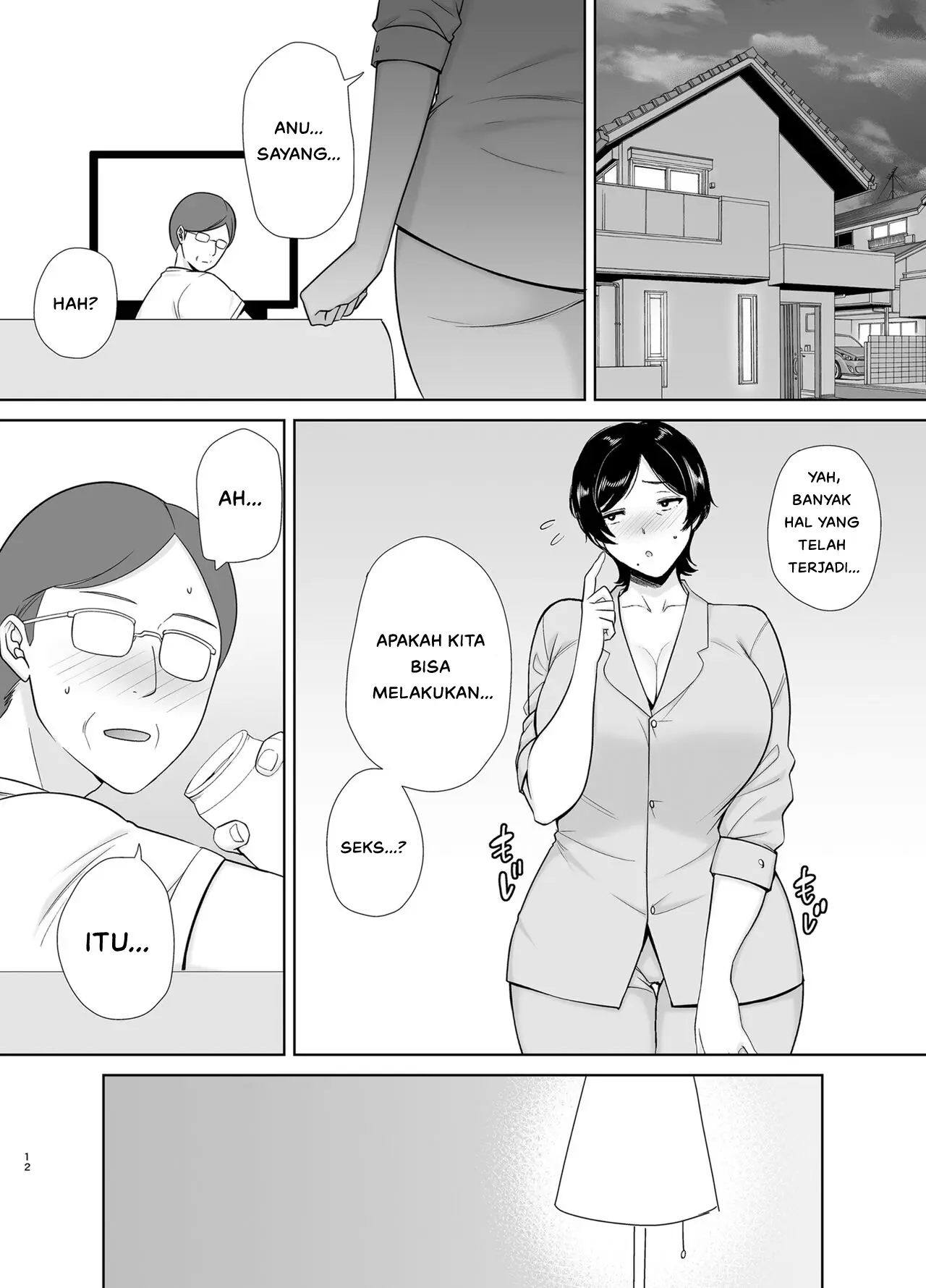 Okaa-san dattee Onna Nandayo! - Chapter 1 end 14
