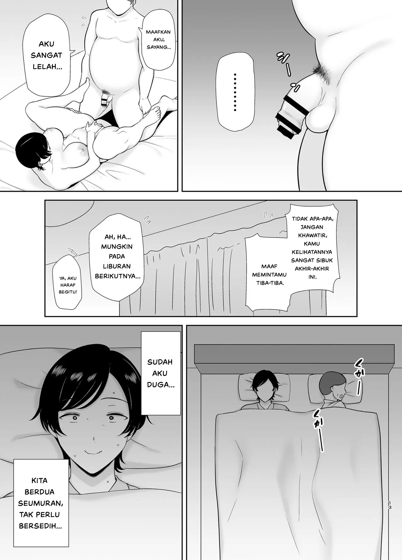 Okaa-san dattee Onna Nandayo! - Chapter 1 end 15