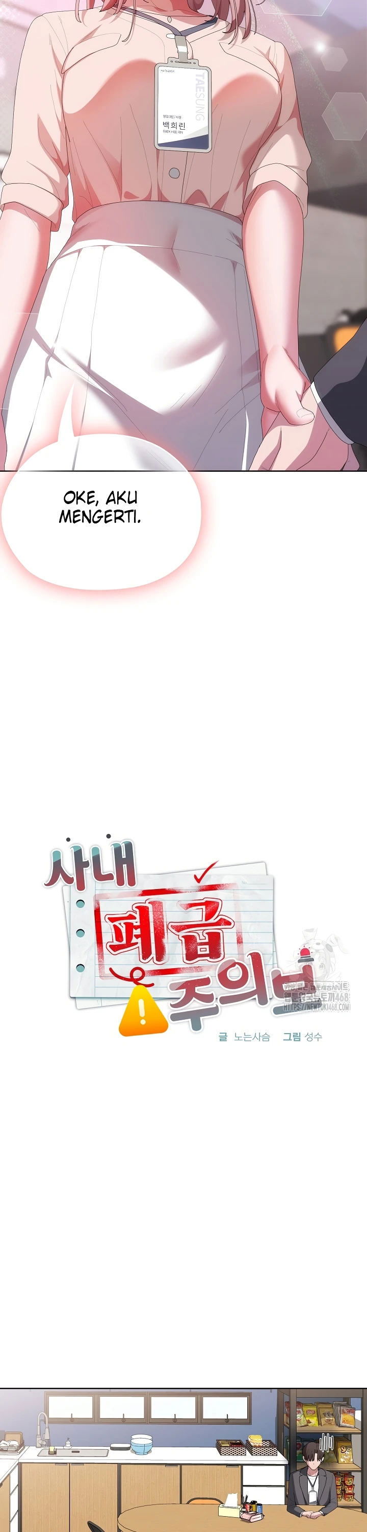Office Menace Alert - Chapter 60 19