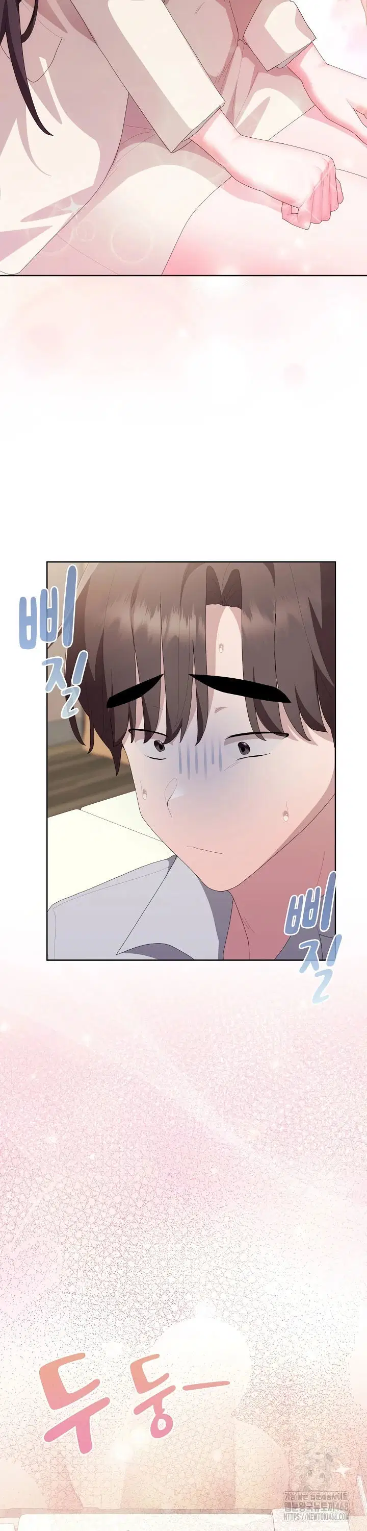 Office Menace Alert - Chapter 60 40