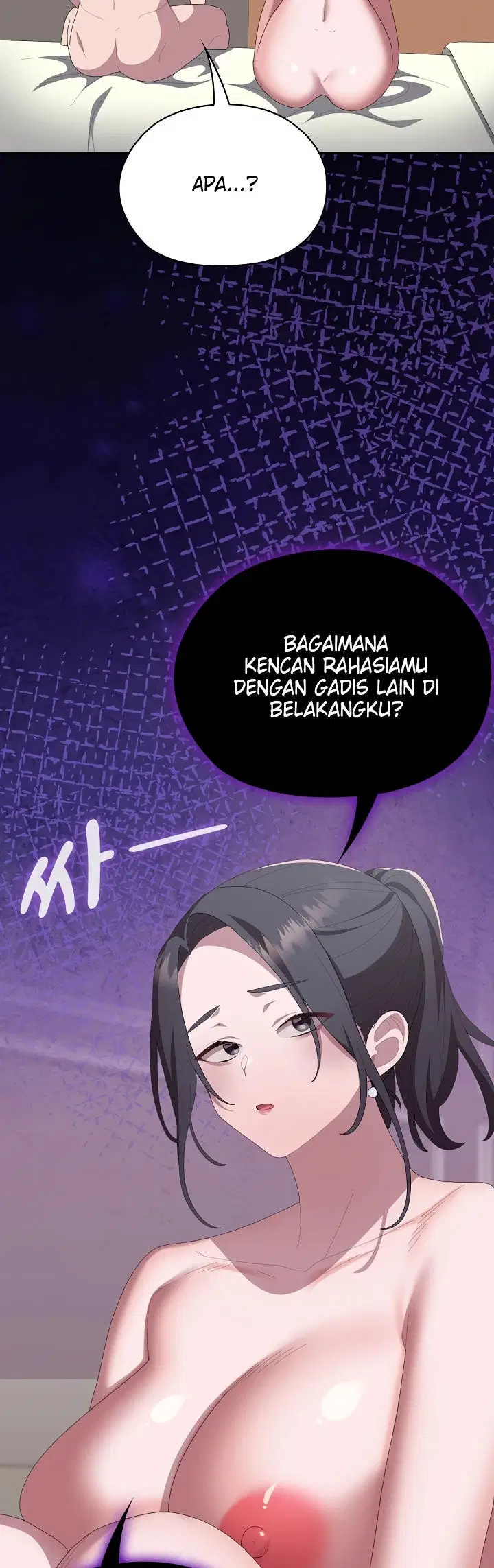 Office Menace Alert - Chapter 58 40