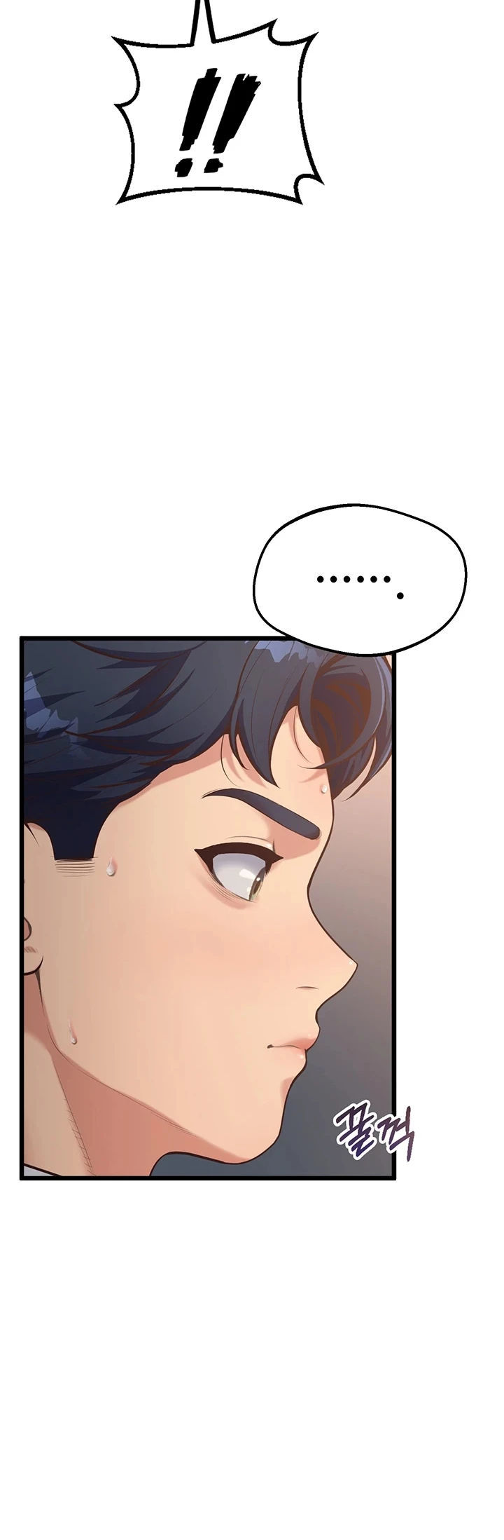 Office Romance Management - Chapter 01 22