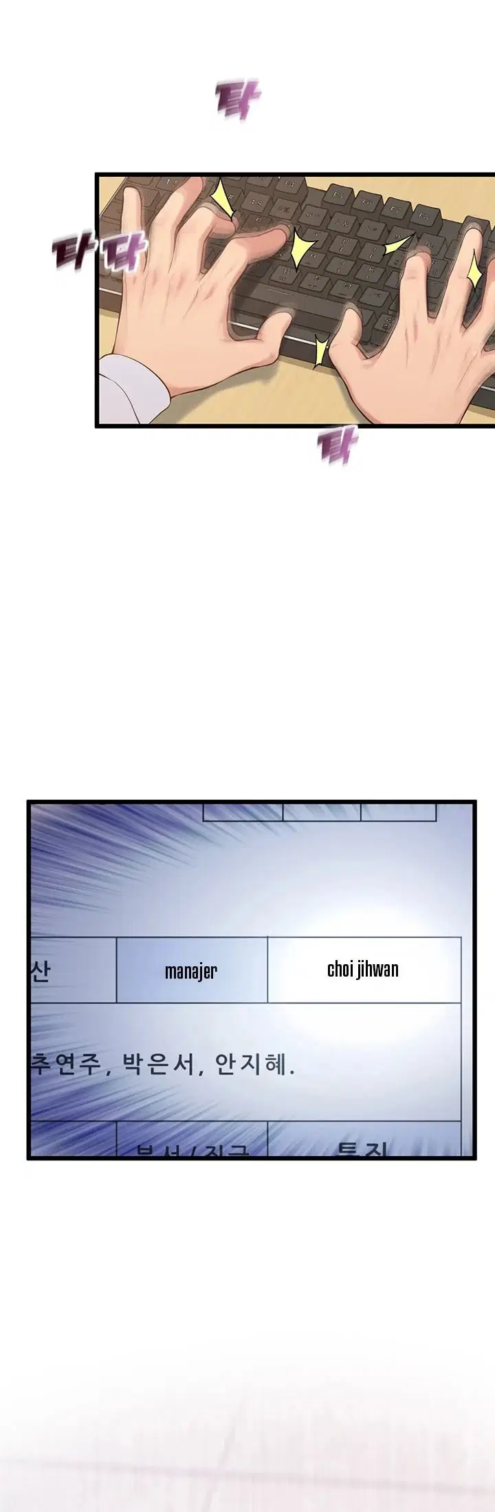 Office Romance Management - Chapter 01 23