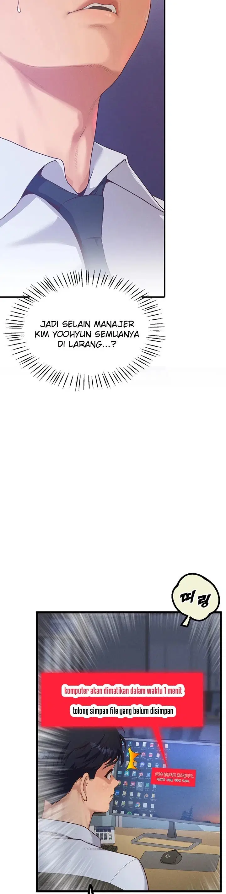 Office Romance Management - Chapter 01 21