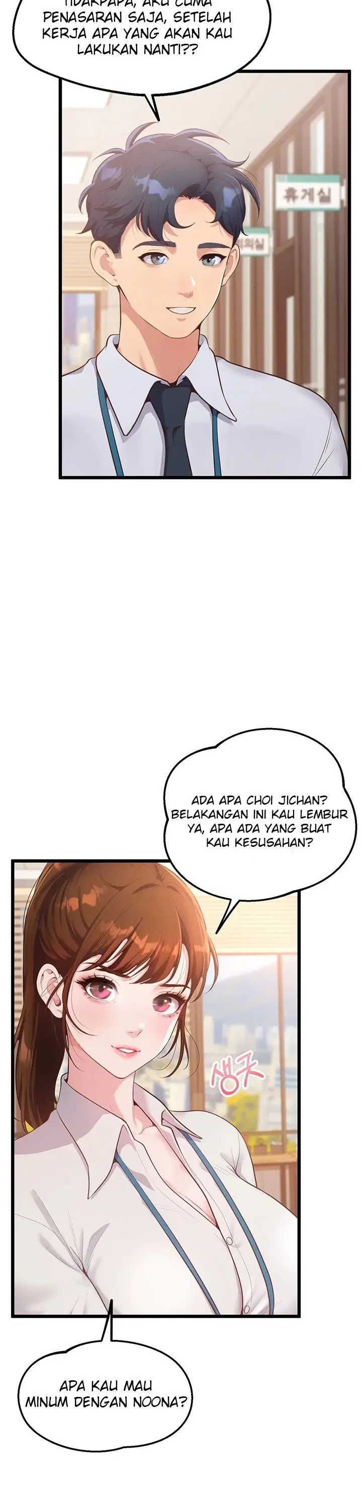 Office Romance Management - Chapter 01 32
