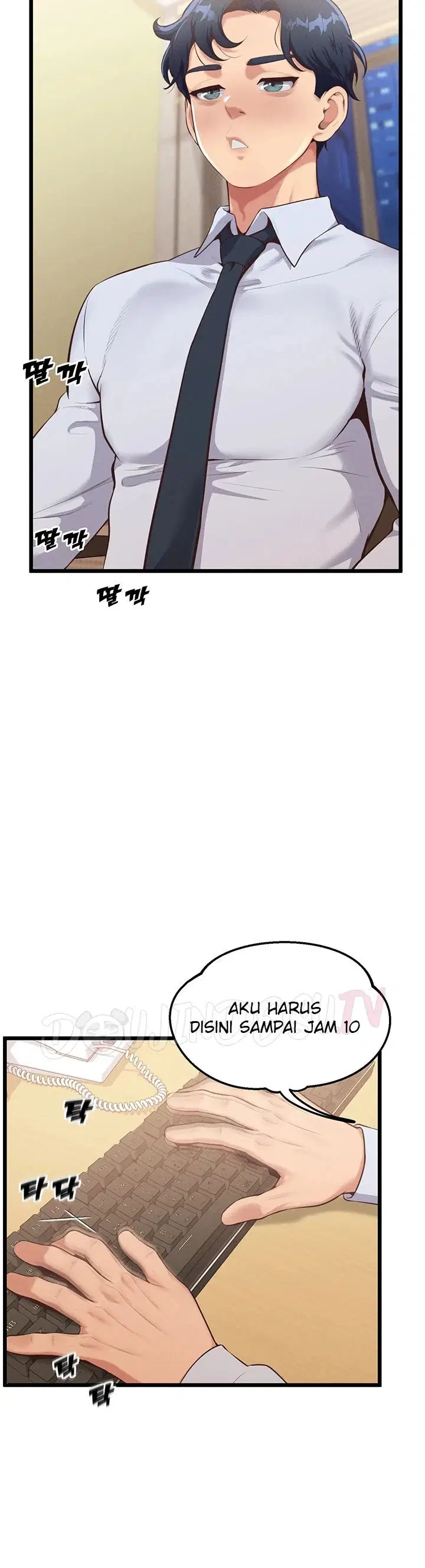 Office Romance Management - Chapter 01 13