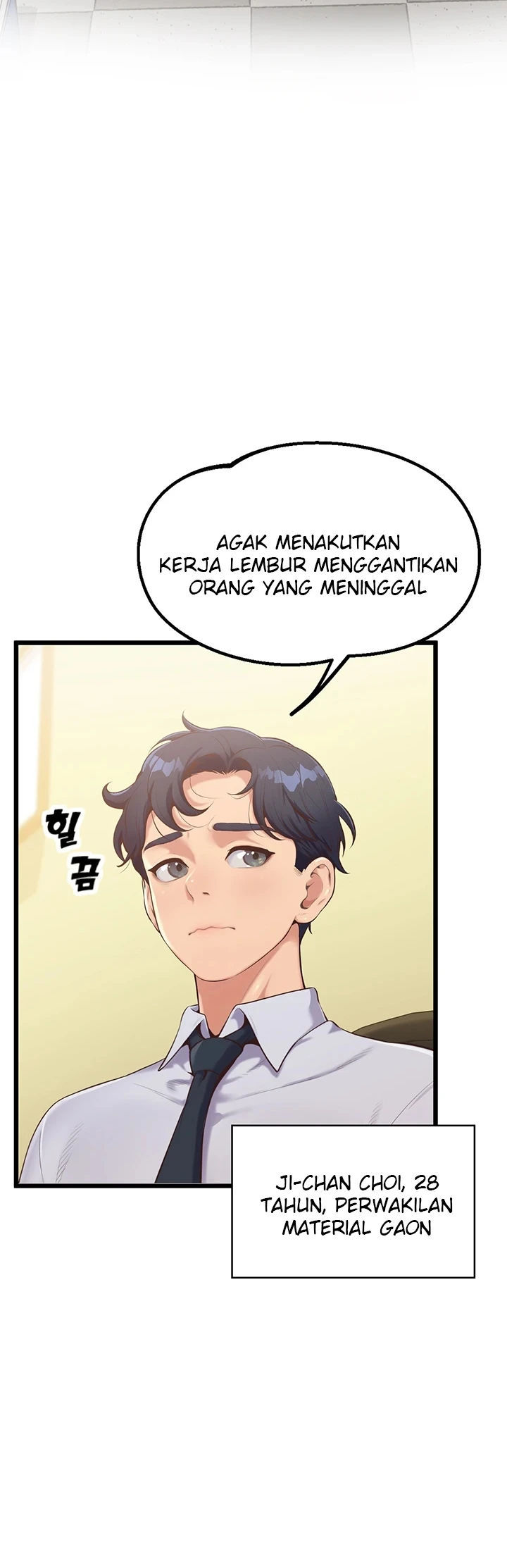 Office Romance Management - Chapter 01 4
