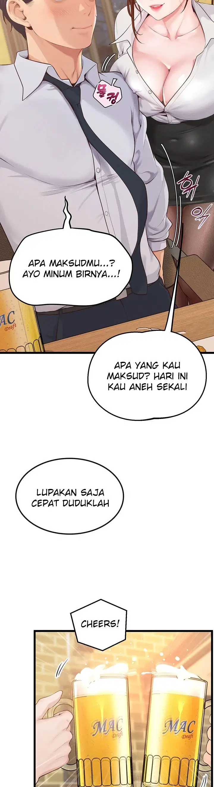 Office Romance Management - Chapter 01 47