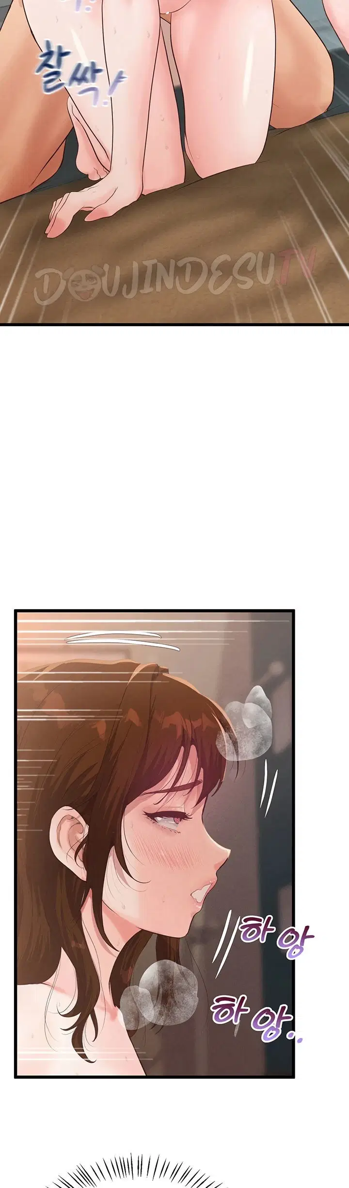 Office Romance Management - Chapter 11 3