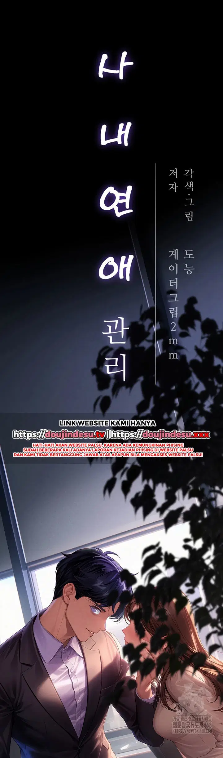 Office Romance Management - Chapter 11 19