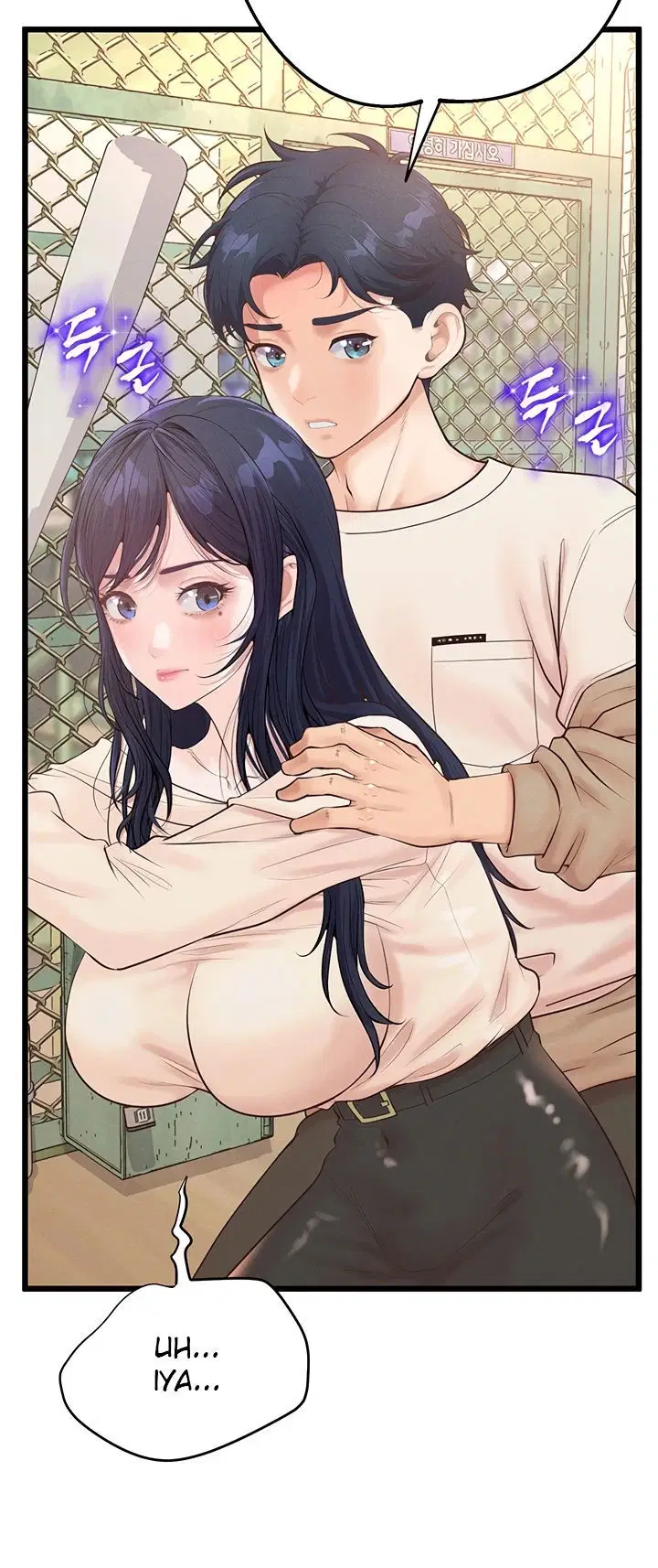 Office Romance Management - Chapter 11 42