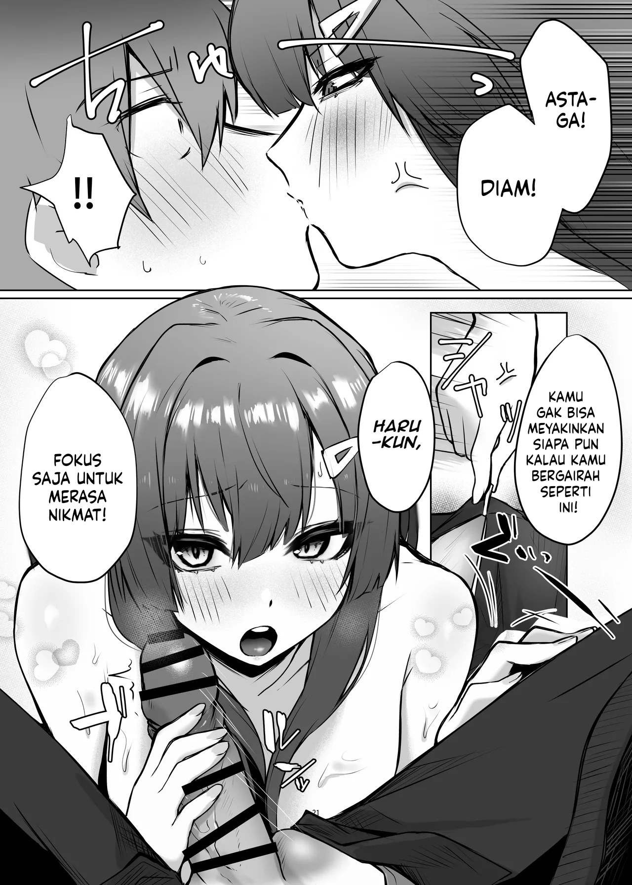 Osananajimi JK ga Dosukebe ni Seichou shita no de Sotsugyou Ichalove SEX suru Hanashi - Chapter 1 23