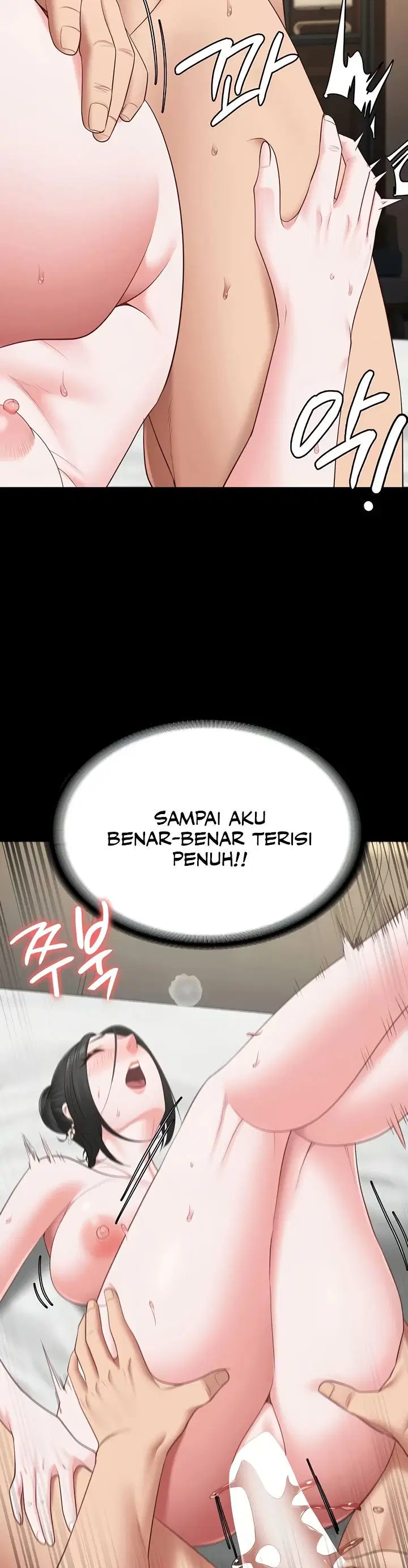 Locked Up - Chapter 99 23