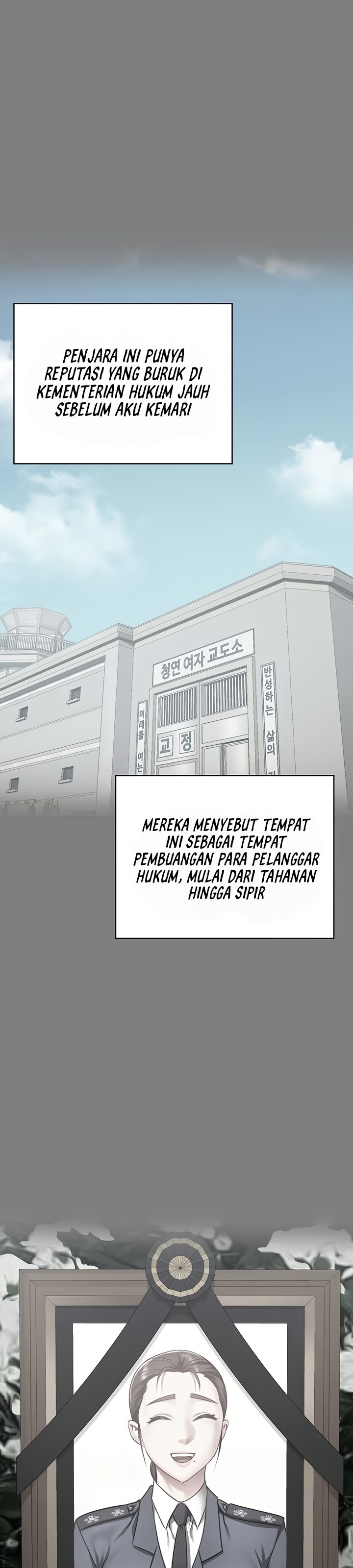 Locked Up - Chapter 94 40