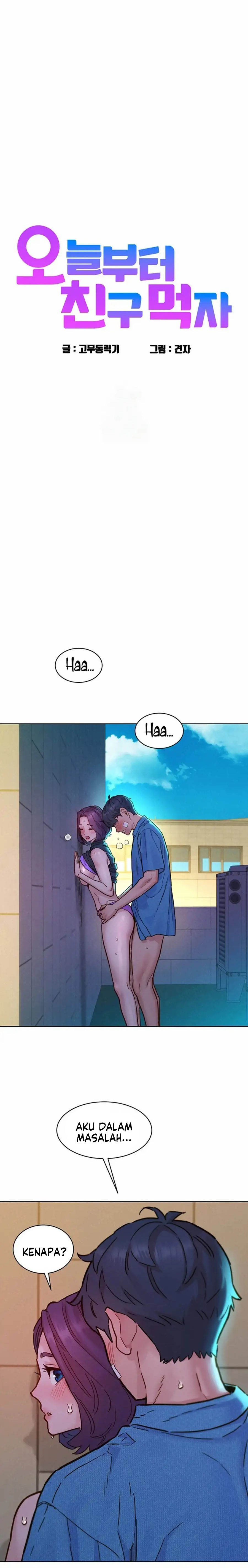 Let&#8217;s Hang Out from Today - Chapter 100 3