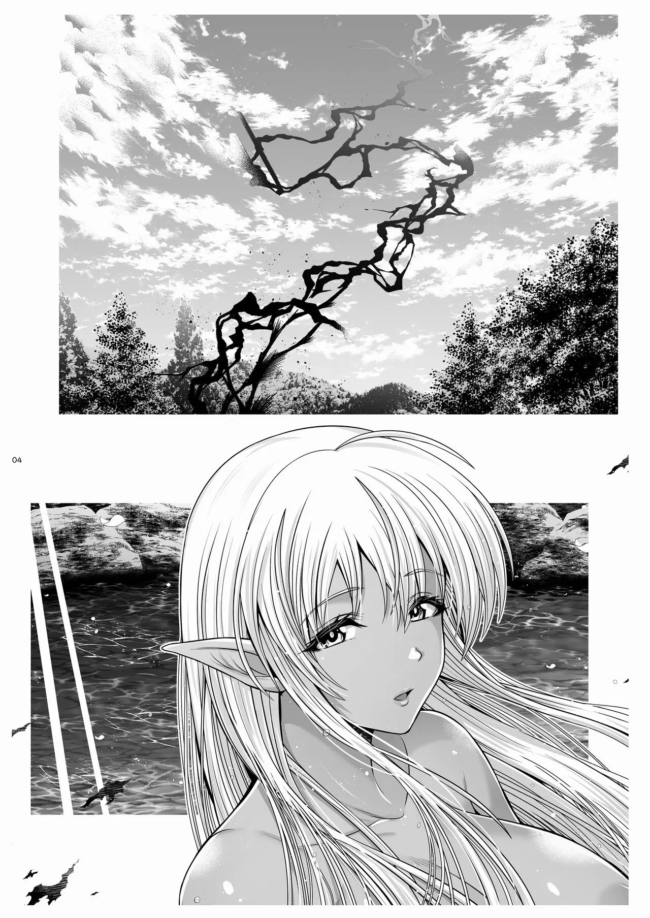 Maou ikuse o chijimeru Hanashi - Chapter 1 end 5
