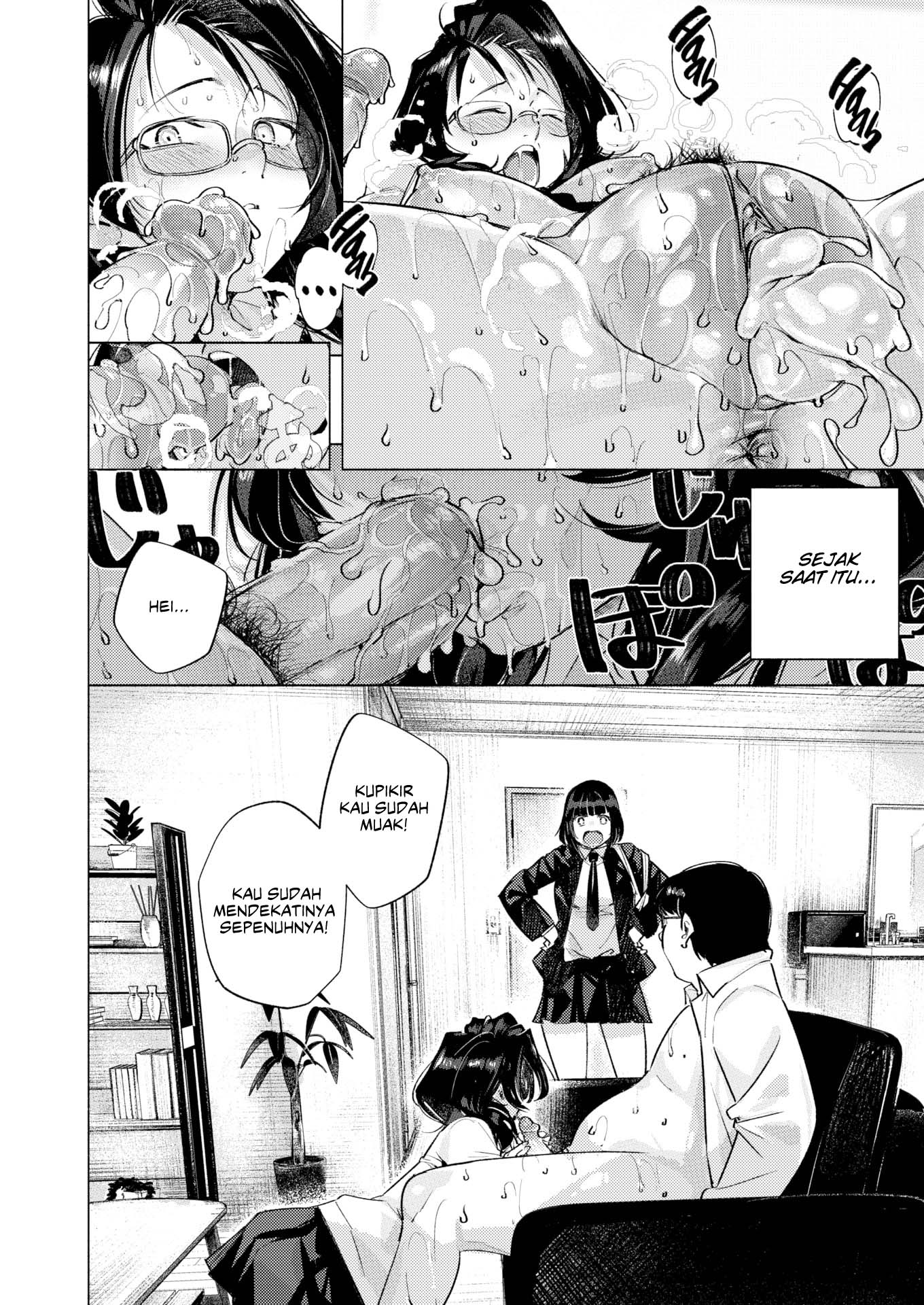 My Little Sister&#8217;s Room - Chapter 1 23