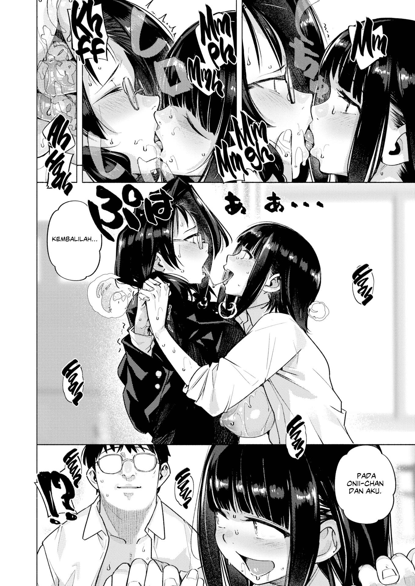 My Little Sister&#8217;s Room - Chapter 1 11