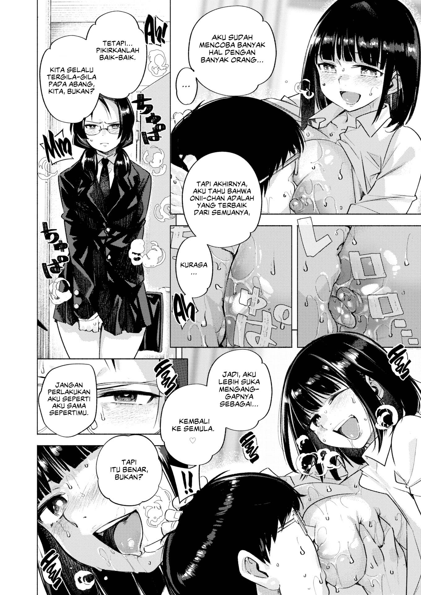 My Little Sister&#8217;s Room - Chapter 1 7