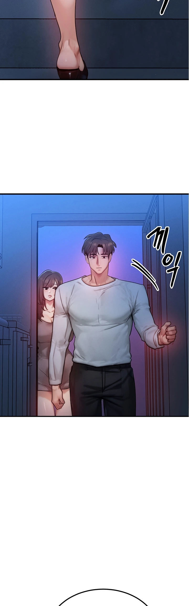 My Body Got Switched - Chapter 11 20