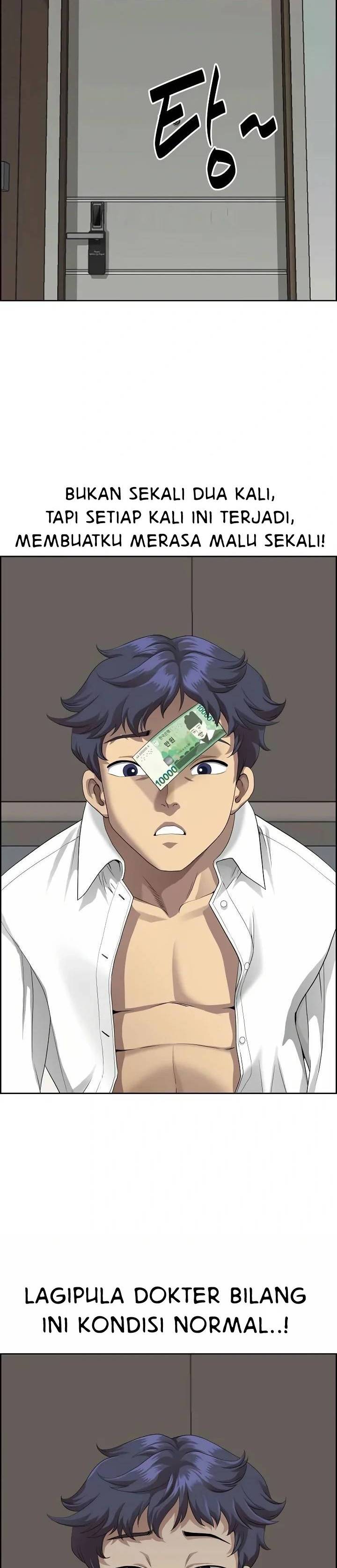 Big Guy - Chapter 2 27
