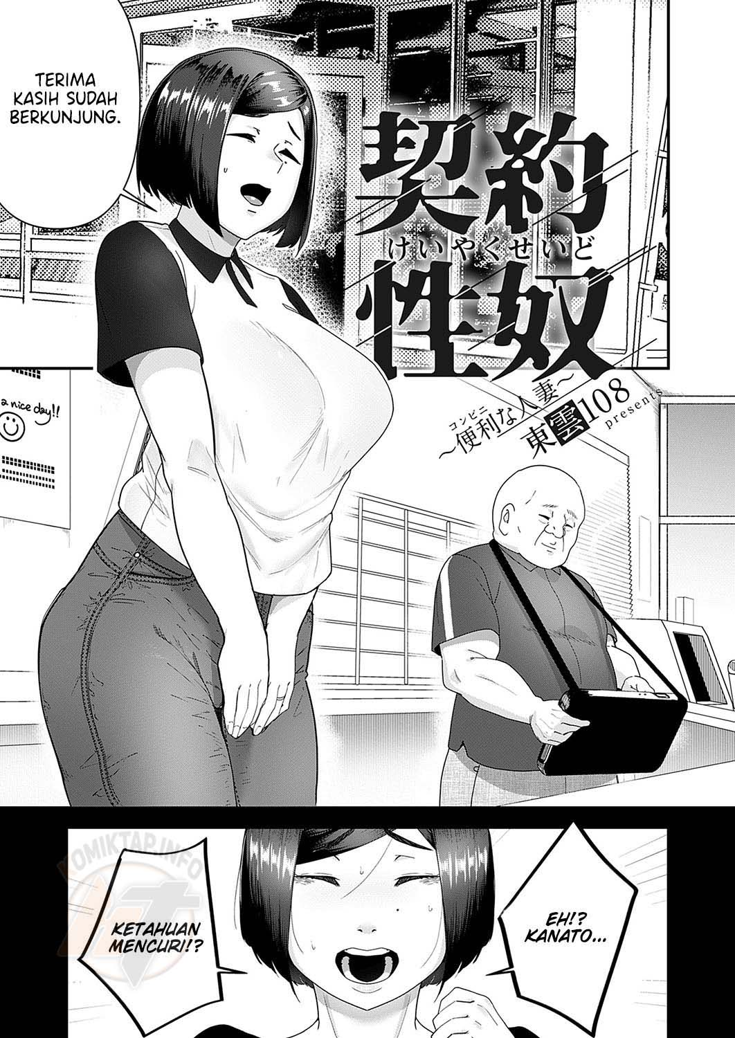 Contract Slave - Chapter 1 end 2