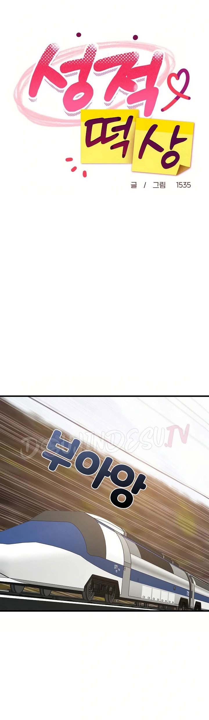 College Grades Skyrocketing - Chapter 41 24