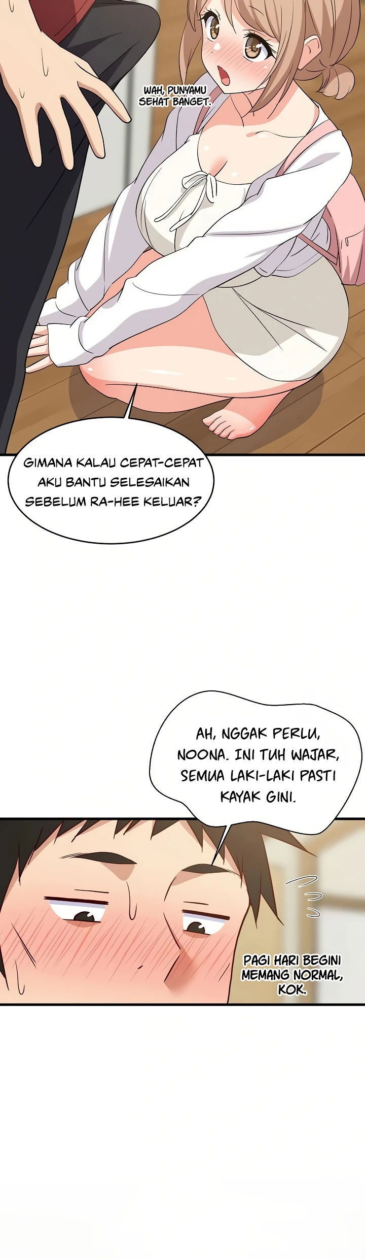 College Grades Skyrocketing - Chapter 41 7