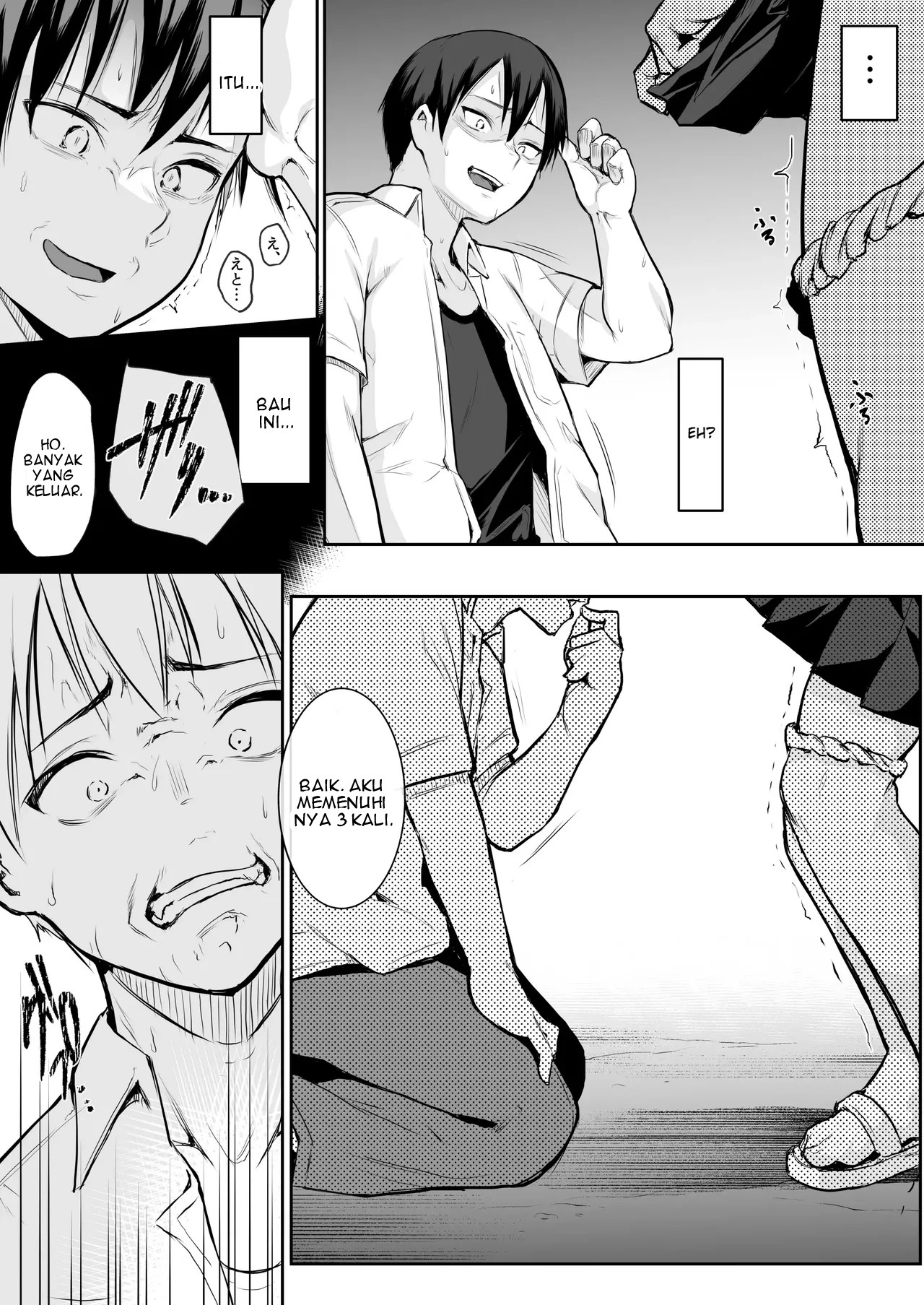 An honorable duty for Hina-chan - Chapter 1 31