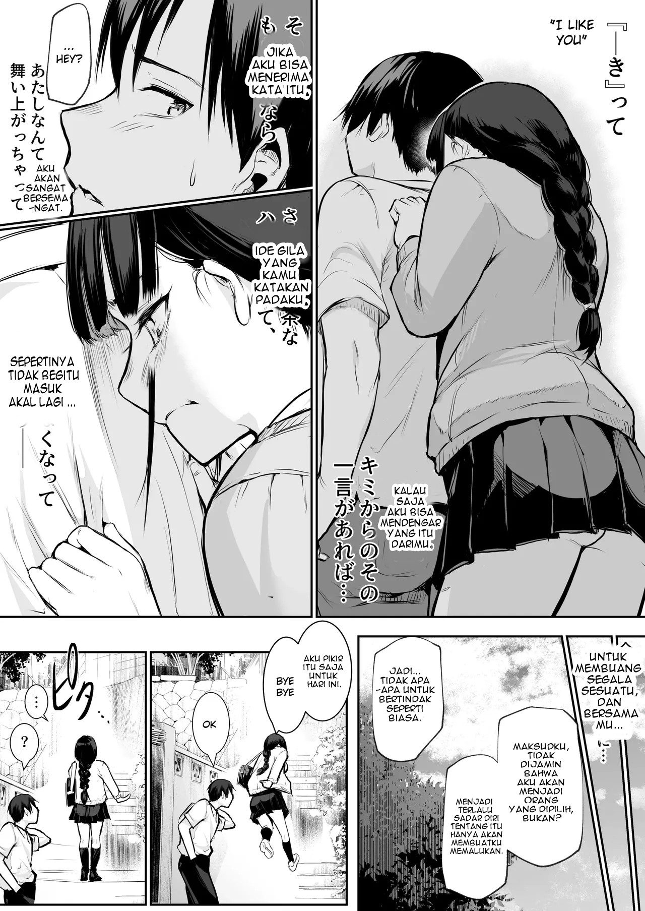 An honorable duty for Hina-chan - Chapter 1 16