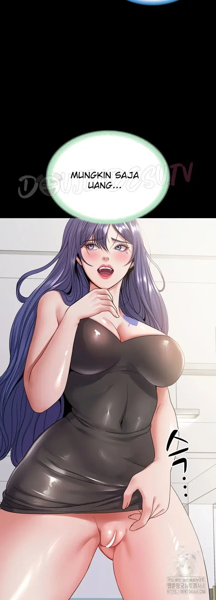 Amazing Reincarnation - Chapter 28 21