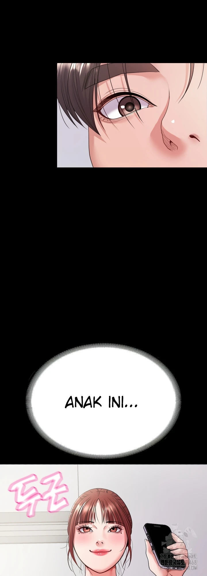Amazing Reincarnation - Chapter 28 17