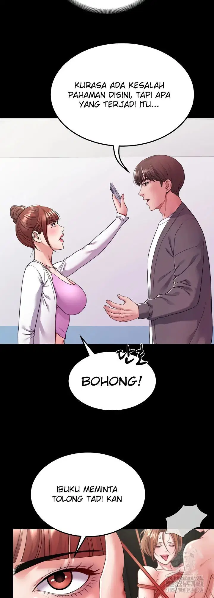 Amazing Reincarnation - Chapter 28 15