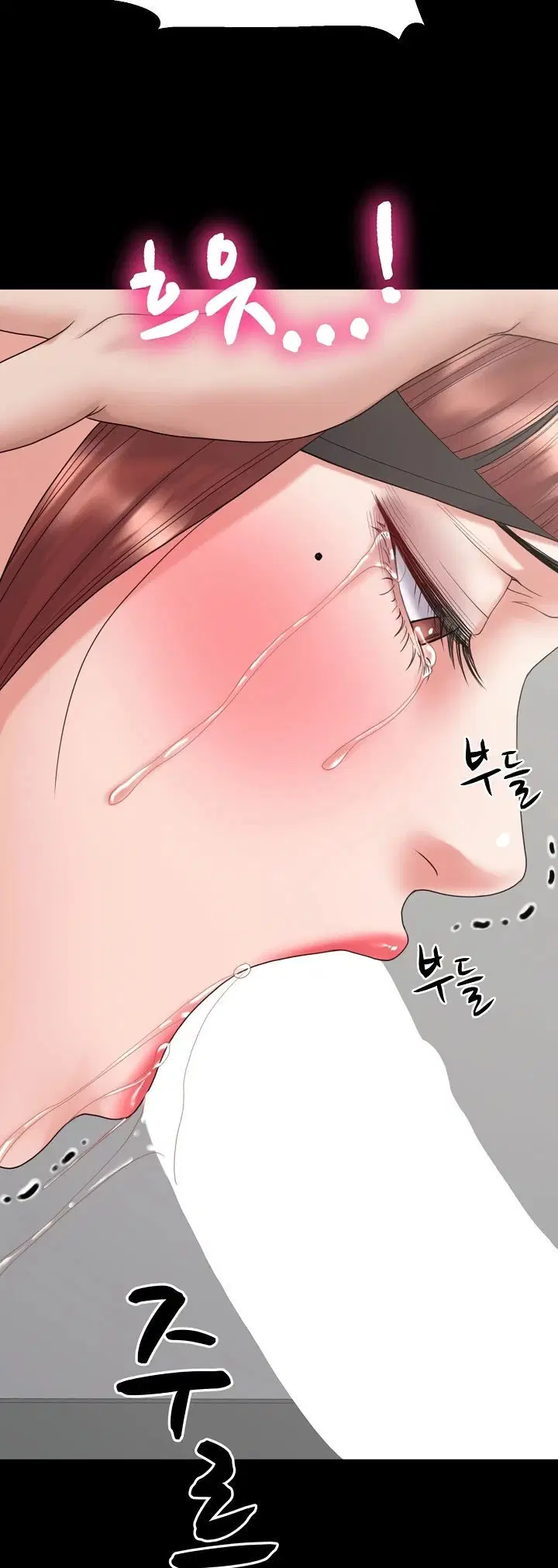 Amazing Reincarnation - Chapter 28 53