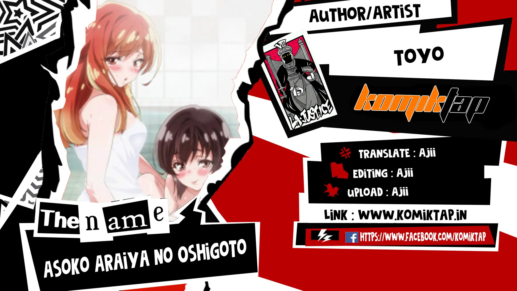 Araiya-san!: Ore to Aitsu ga Onnayu de!? - Chapter 33 1