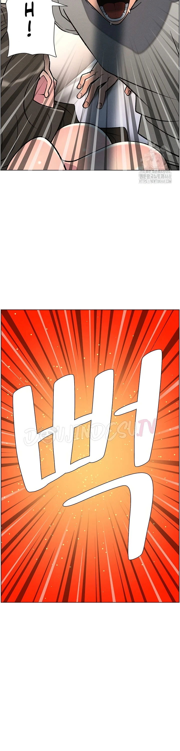 A Secret Lesson With My Younger Sister - Chapter 60 23