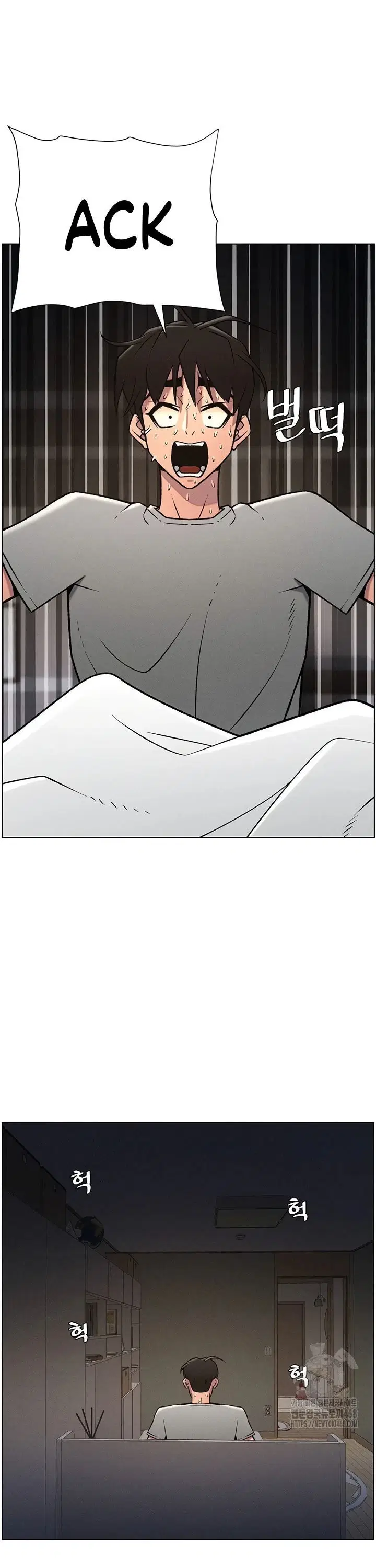 A Secret Lesson With My Younger Sister - Chapter 60 24