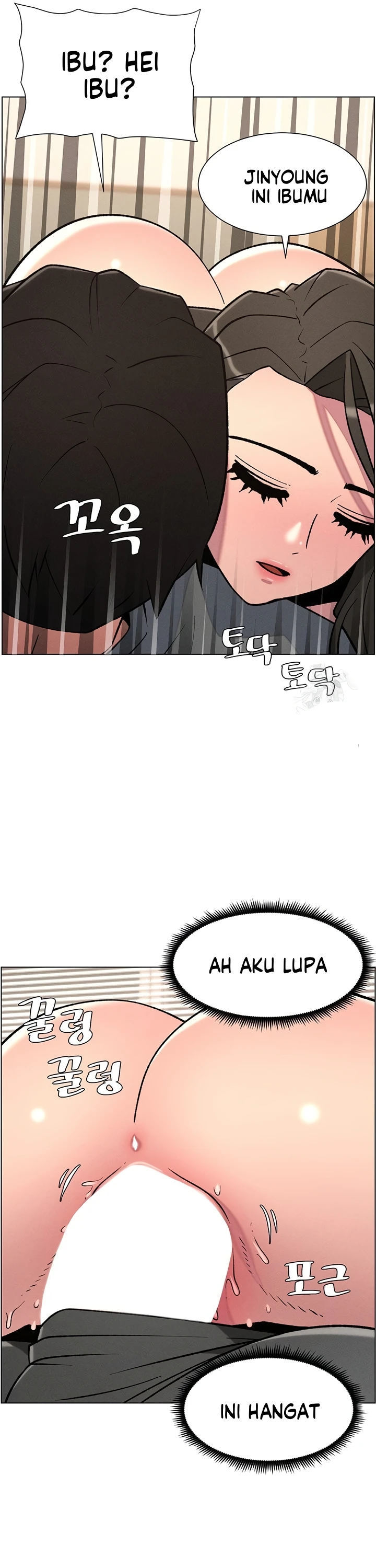 A Secret Lesson With My Younger Sister - Chapter 60 11