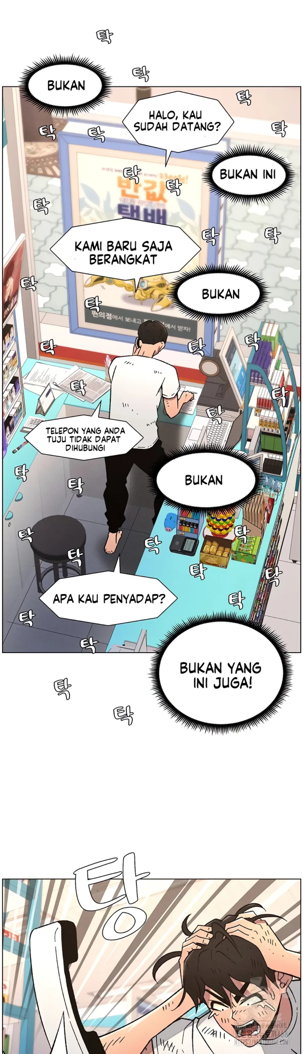 A Secret Lesson With My Younger Sister - Chapter 57 22