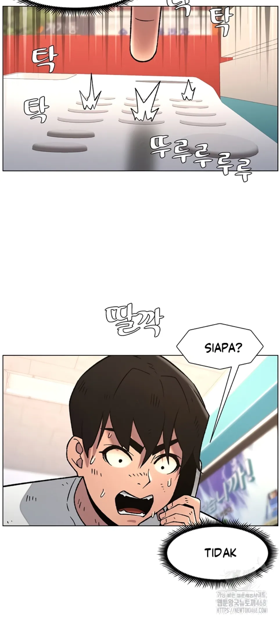 A Secret Lesson With My Younger Sister - Chapter 57 21