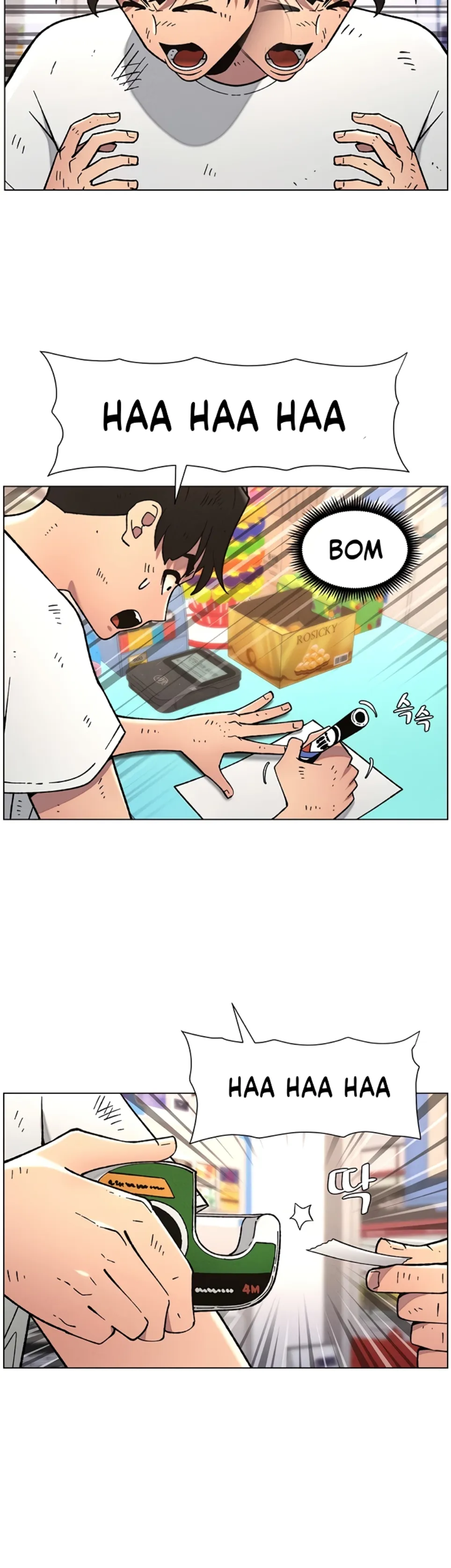 A Secret Lesson With My Younger Sister - Chapter 57 25