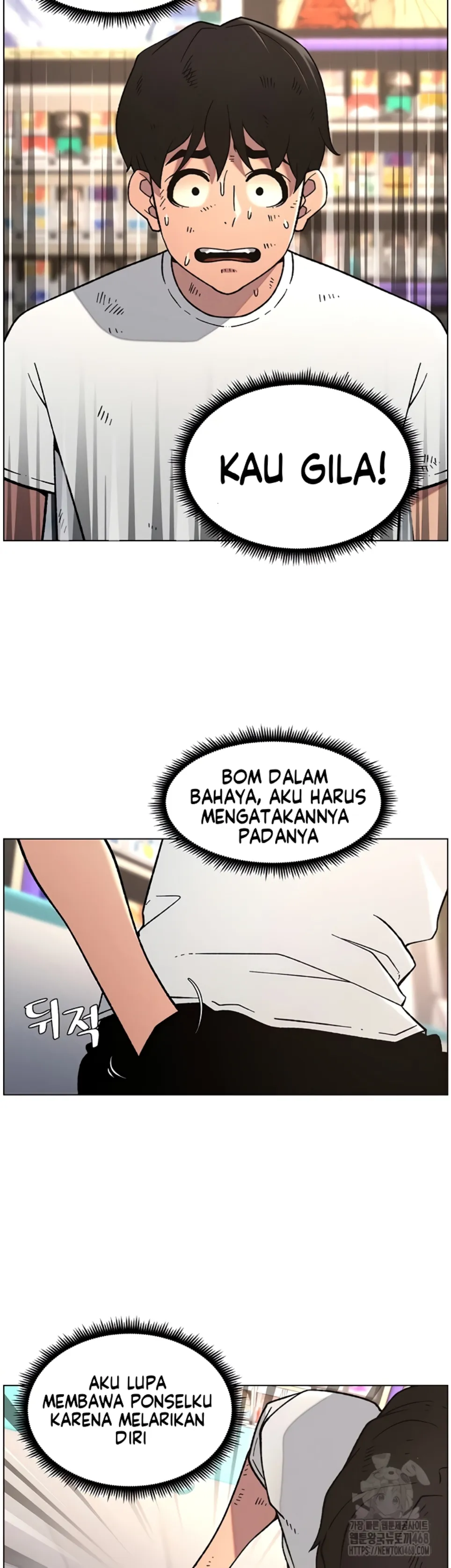 A Secret Lesson With My Younger Sister - Chapter 57 18