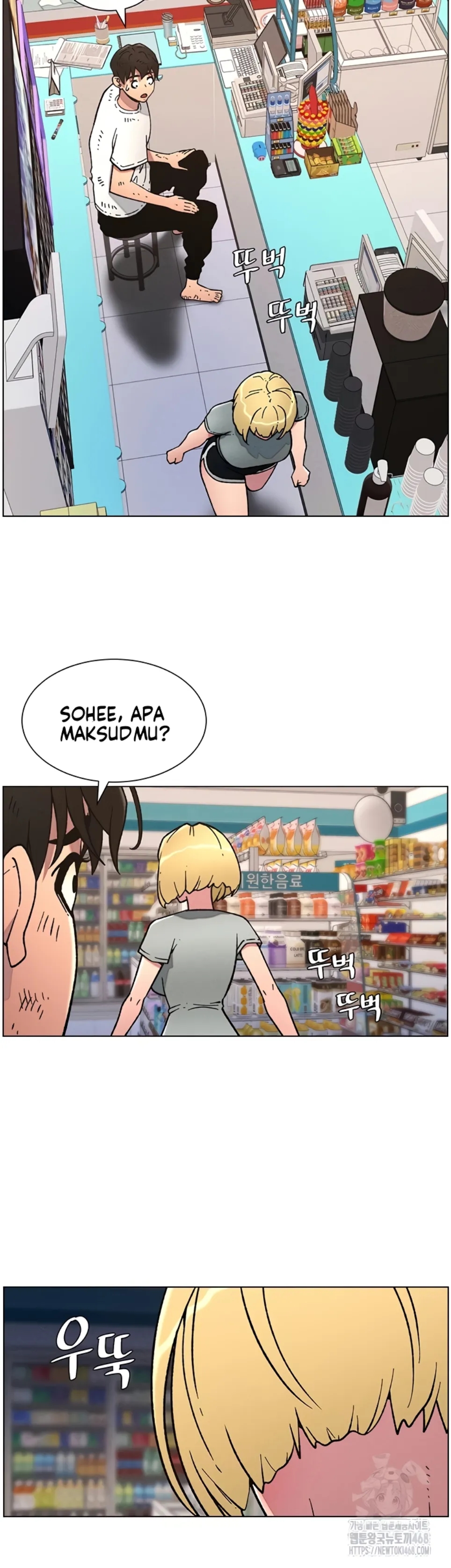 A Secret Lesson With My Younger Sister - Chapter 57 14