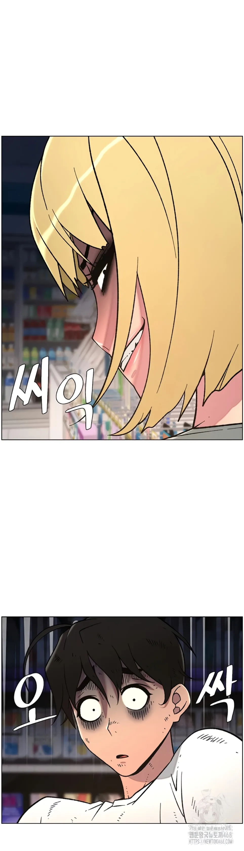 A Secret Lesson With My Younger Sister - Chapter 57 15