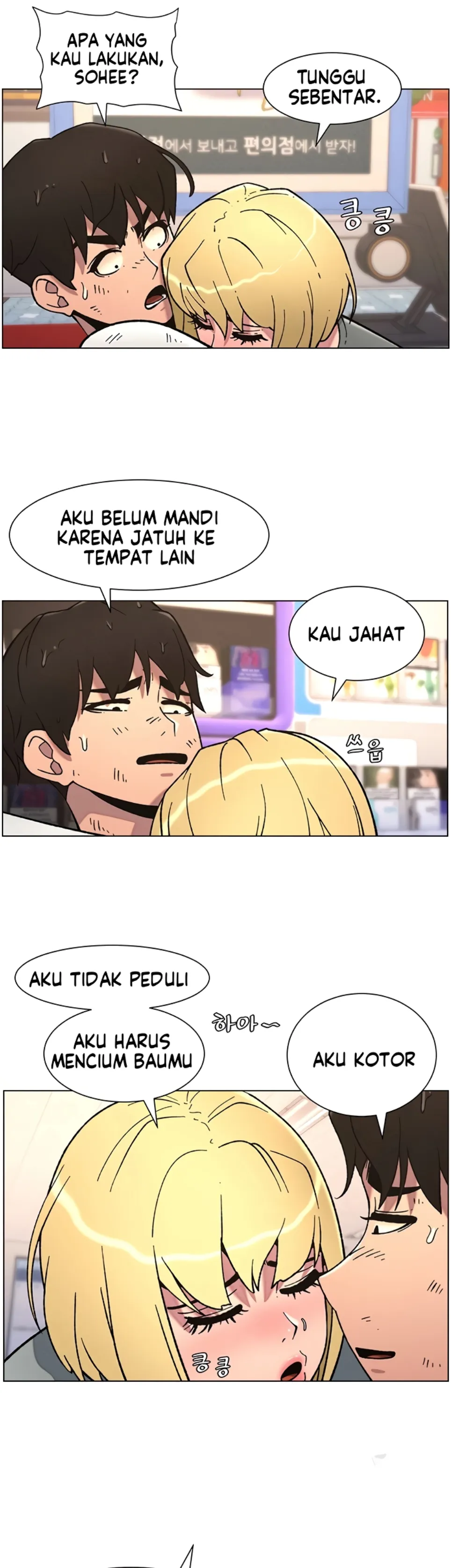 A Secret Lesson With My Younger Sister - Chapter 57 4