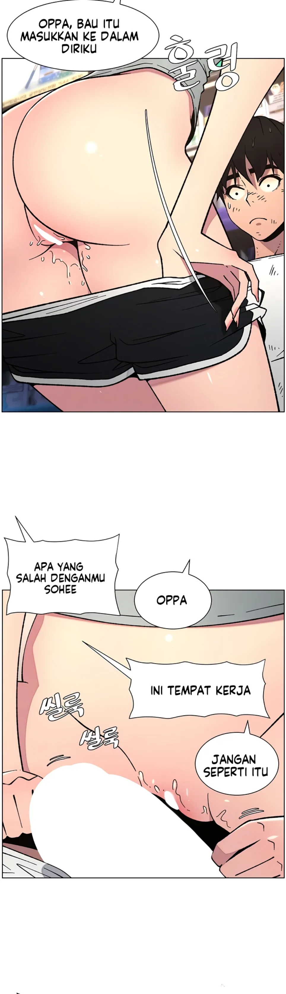 A Secret Lesson With My Younger Sister - Chapter 57 5