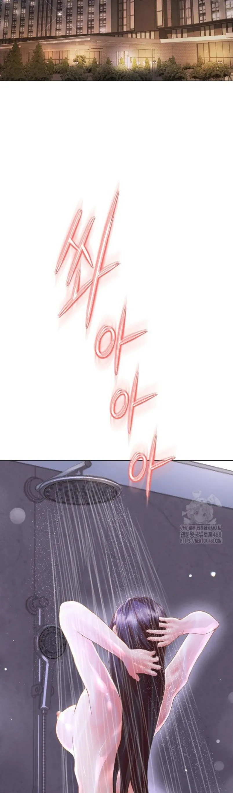 Gangster Girlfriend - Chapter 01 87