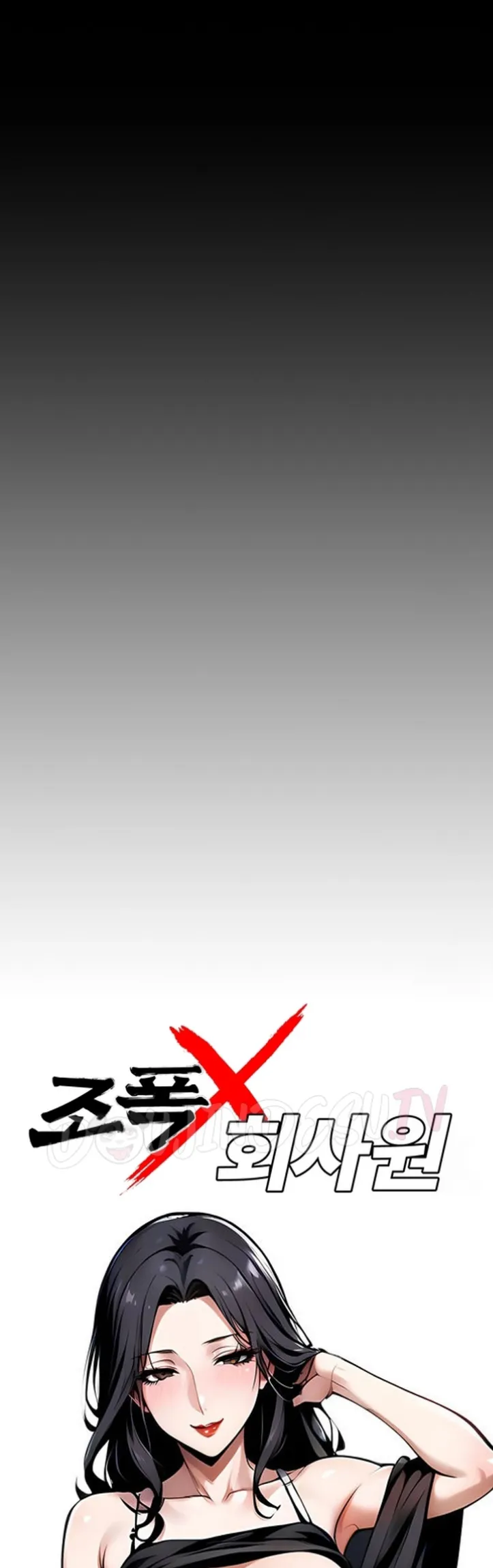 Gangster X Company Office Worker - Chapter 01 11